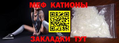 кокаин премиум Ипатово