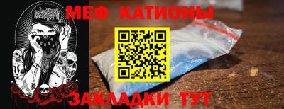 прущие грибы Ирбит