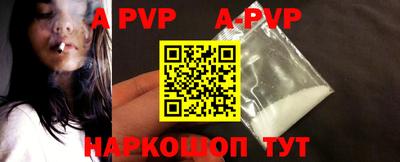 прущие грибы Ирбит