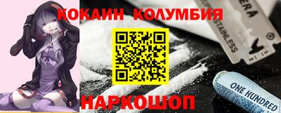 кокаин премиум Изобильный