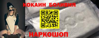 кокаин премиум Изобильный