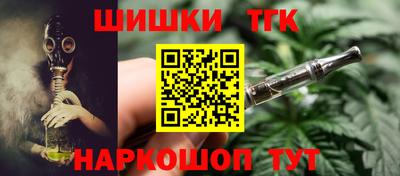 кокаин премиум Ипатово