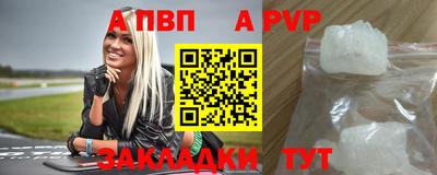 кокаин премиум Ипатово