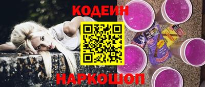 кокаин премиум Ипатово