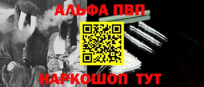 прущие грибы Ирбит