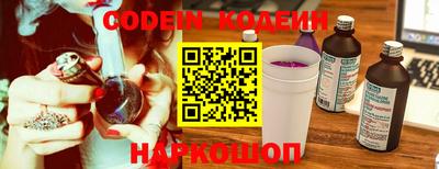кокаин премиум Изобильный