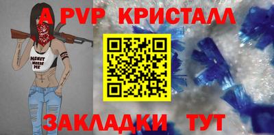 прущие грибы Ирбит