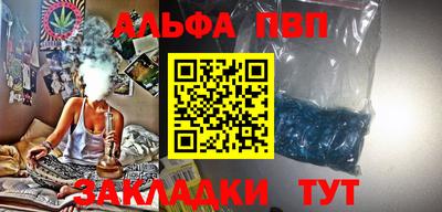 прущие грибы Ирбит