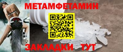 прущие грибы Ирбит
