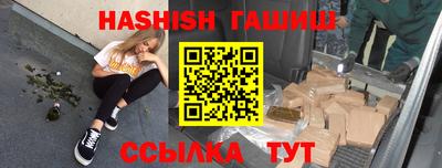 кокаин премиум Ипатово