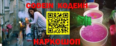 кокаин премиум Ипатово