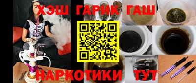 кокаин премиум Ипатово