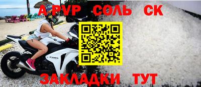 кокаин премиум Изобильный
