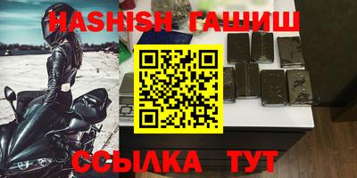 прущие грибы Ирбит