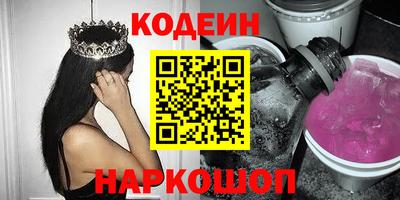 кокаин премиум Изобильный