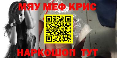 прущие грибы Ирбит