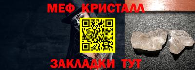 кокаин премиум Ипатово