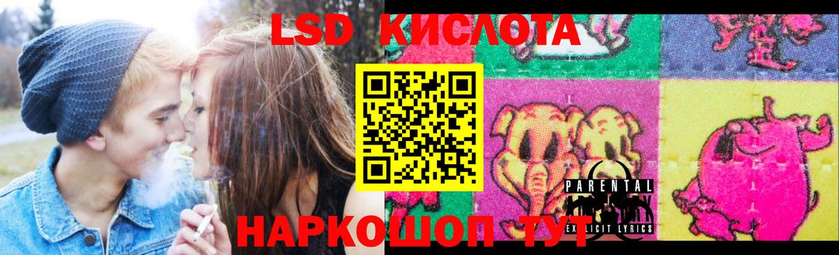 Миллерово  Лсд 25 экстази ecstasy  Вход с VPN  LSD-25 экстази кислота 