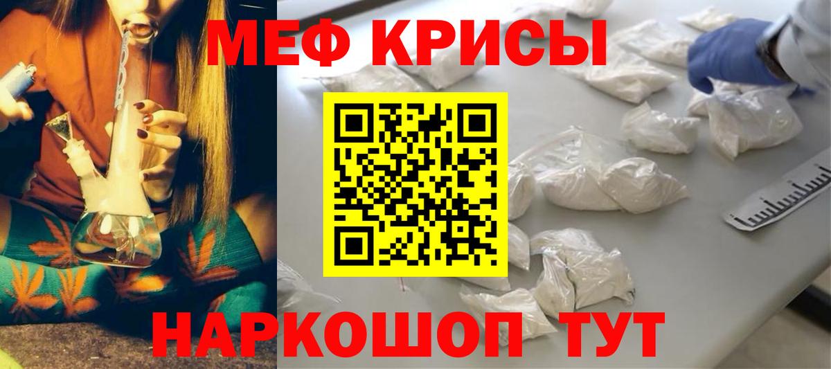 Мефедрон мука  Меф 4 MMC  Меф  Миллерово  Вход с VPN 