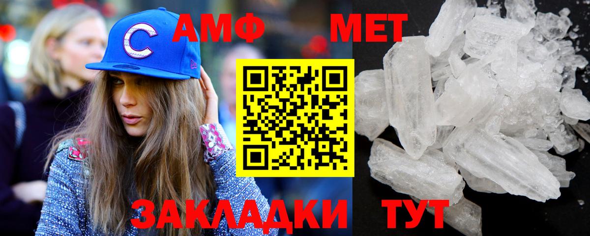 Миллерово  МЕТАМФЕТАМИН Methamphetamine  МЕТАМФЕТАМИН Methamphetamine  Вход с VPN 